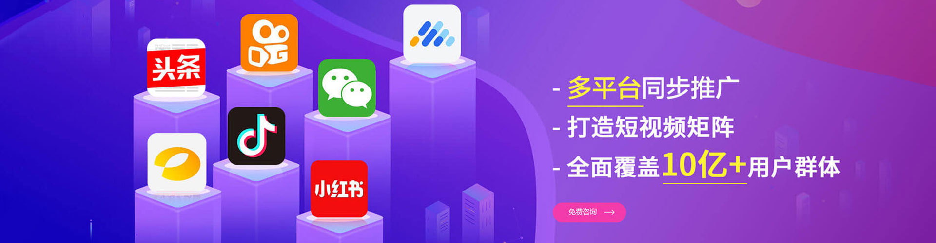 奉新百度竞价推广
