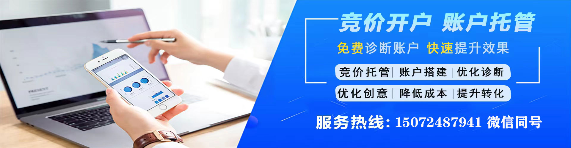 奉新信息流投放
