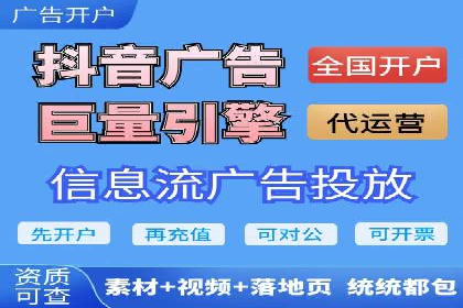 案例分析：打造高效竞价推广策略